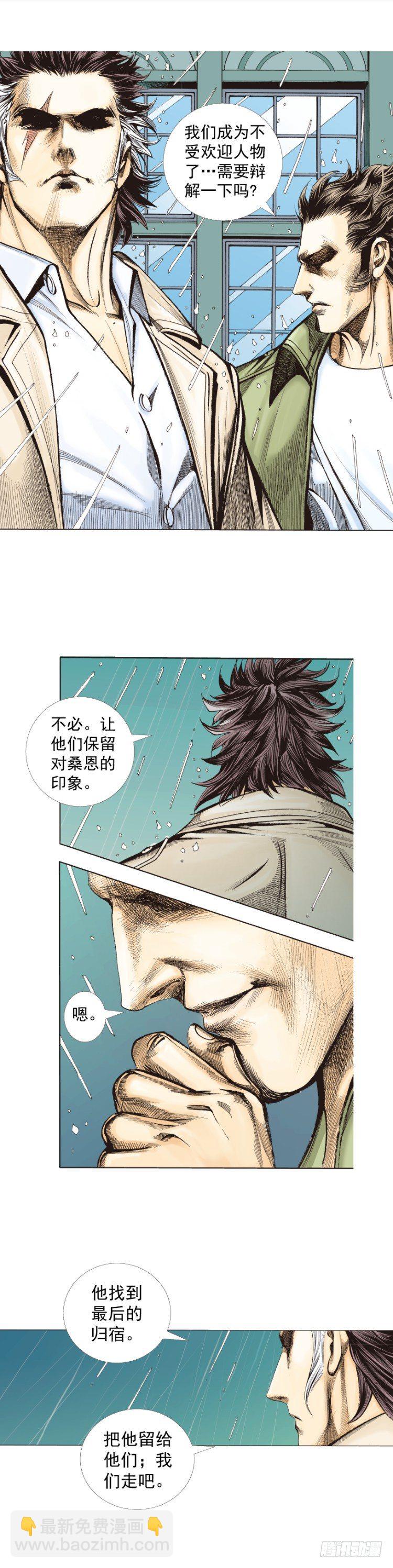 第280话：再见恶魔医生（下）-第301话