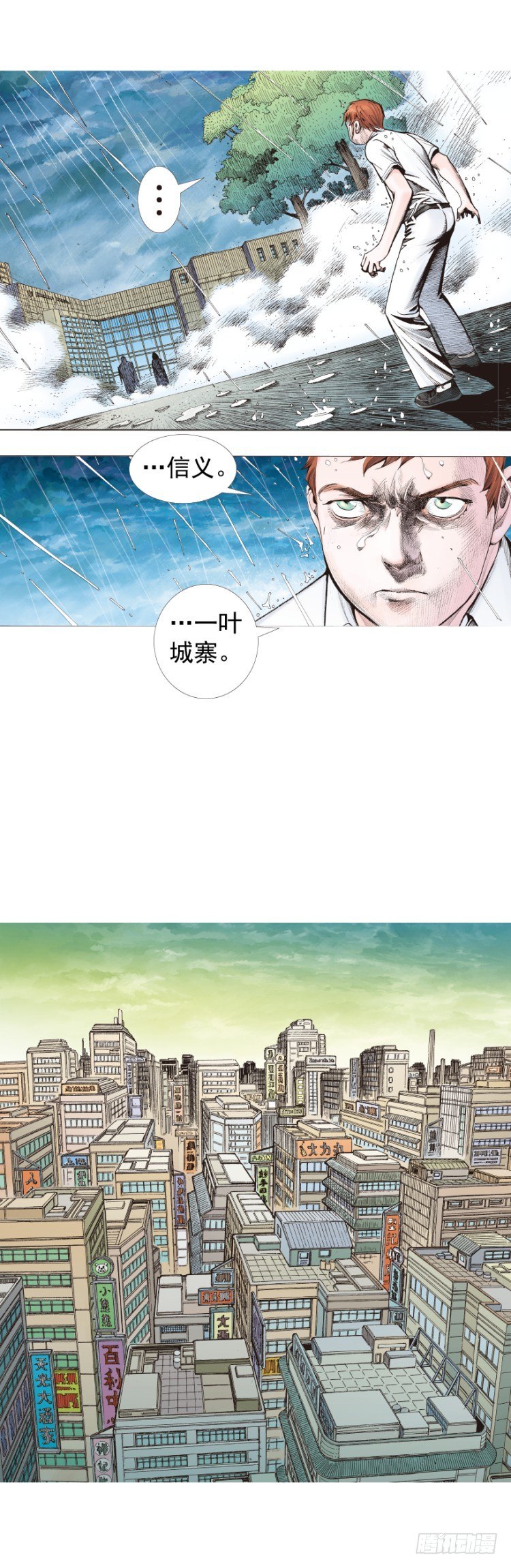 第280话：再见恶魔医生（下）-第301话