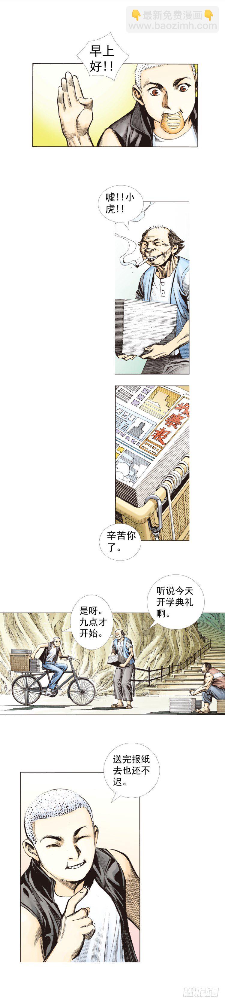 第280话：再见恶魔医生（下）-第301话