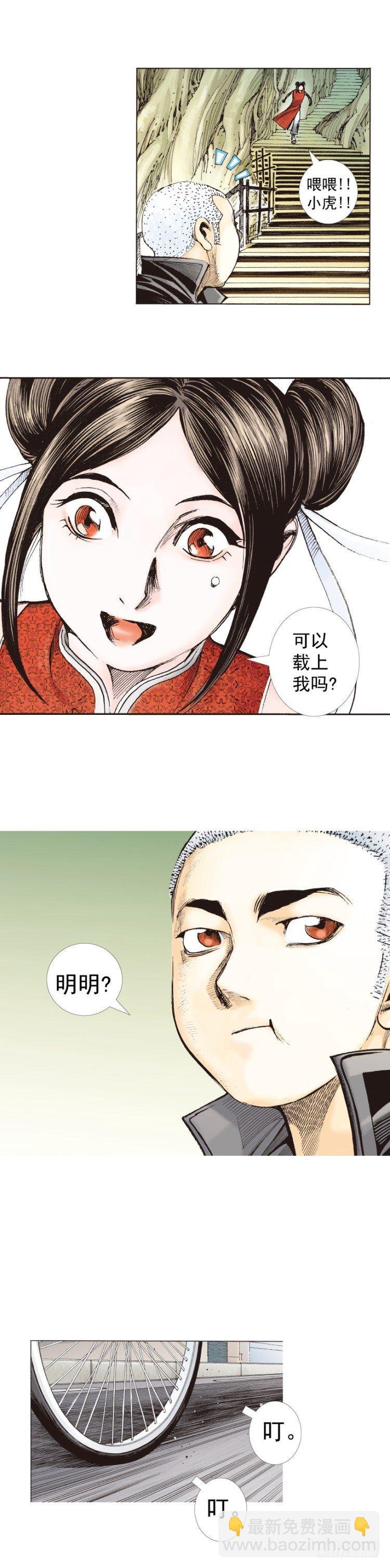 第280话：再见恶魔医生（下）-第301话
