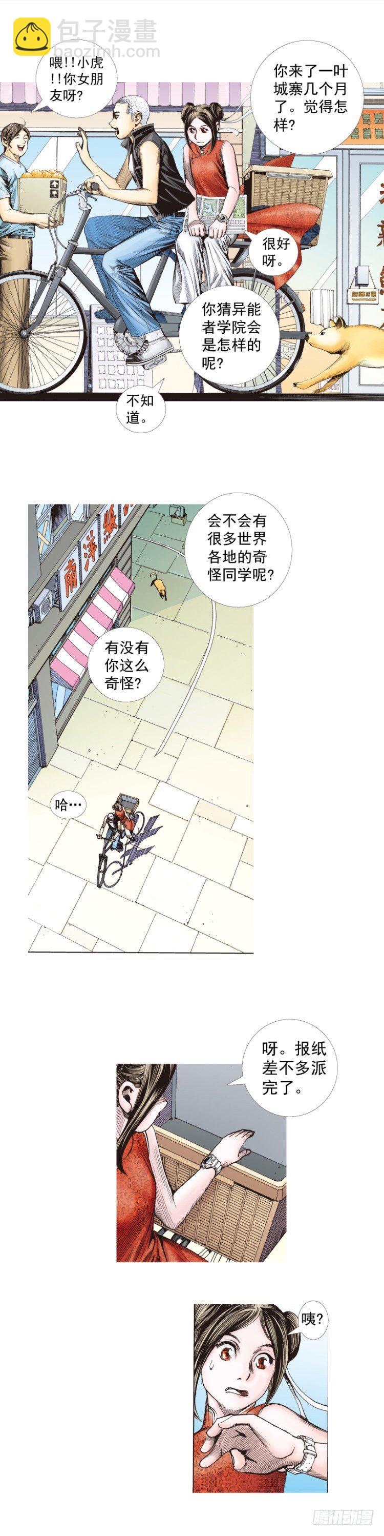 第280话：再见恶魔医生（下）-第301话