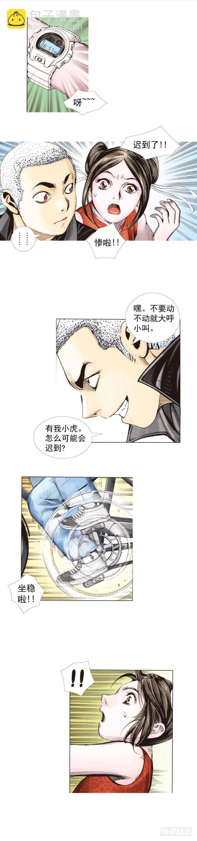 第280话：再见恶魔医生（下）-第301话