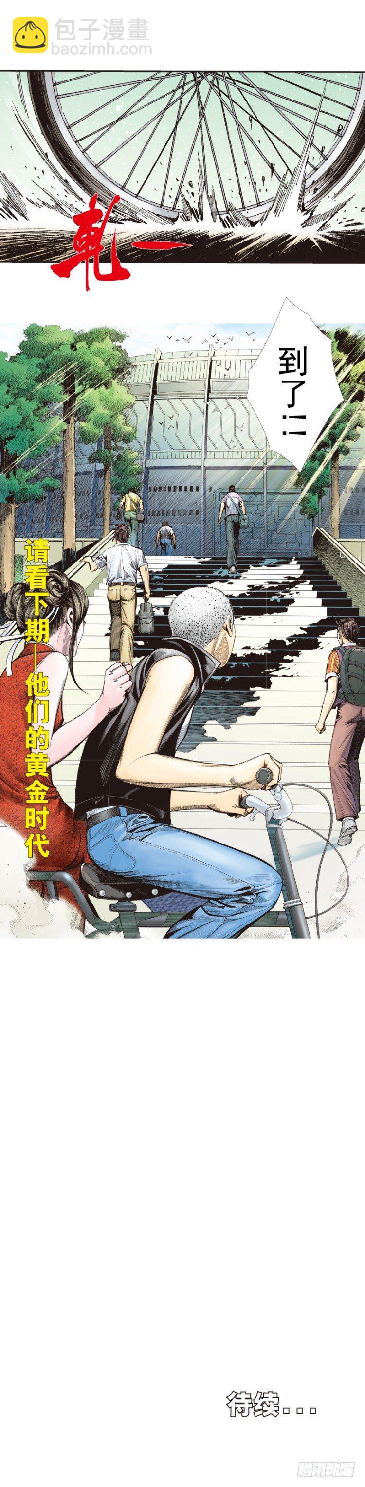 第280话：再见恶魔医生（下）-第301话