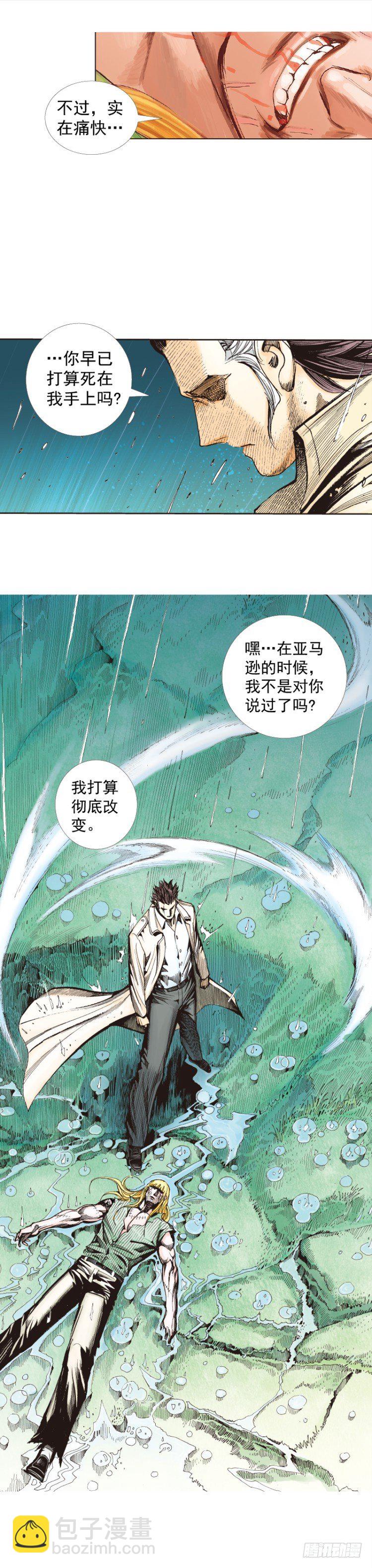 第280话：再见恶魔医生（下）-第301话