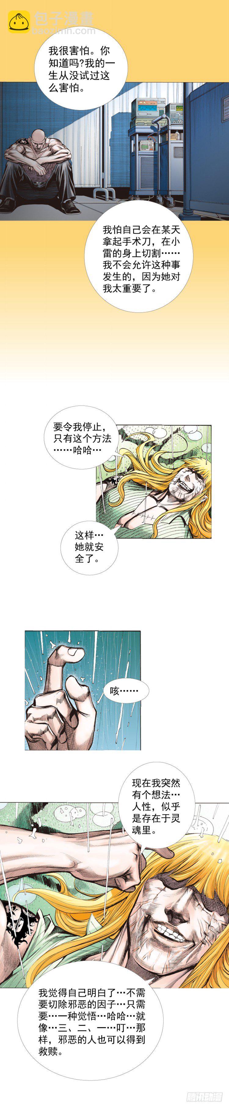 第280话：再见恶魔医生（下）-第301话