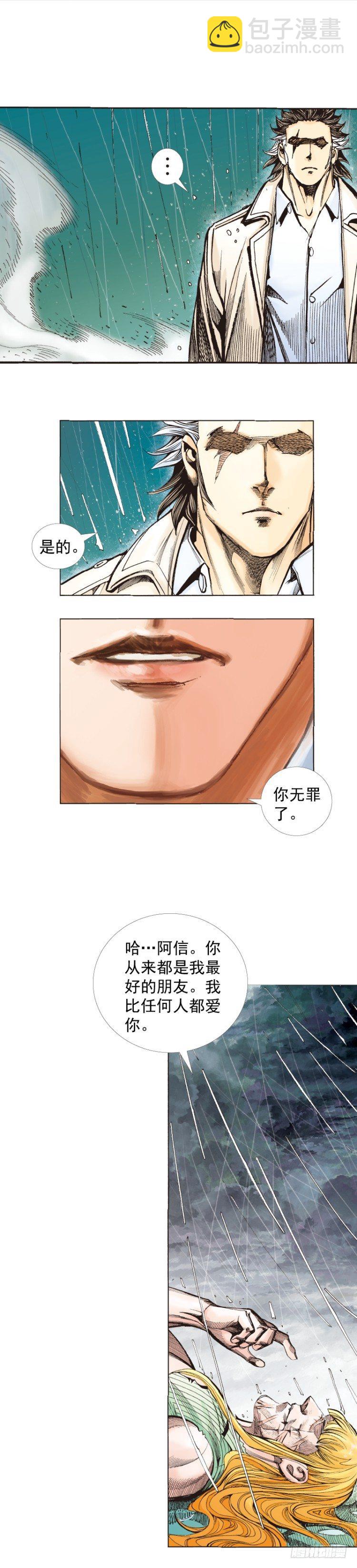 第280话：再见恶魔医生（下）-第301话