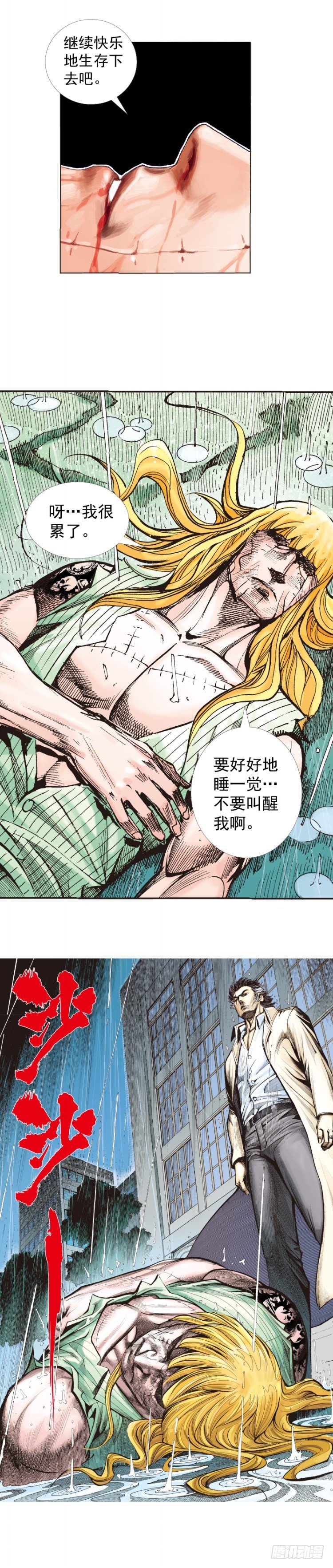 第280话：再见恶魔医生（下）-第301话