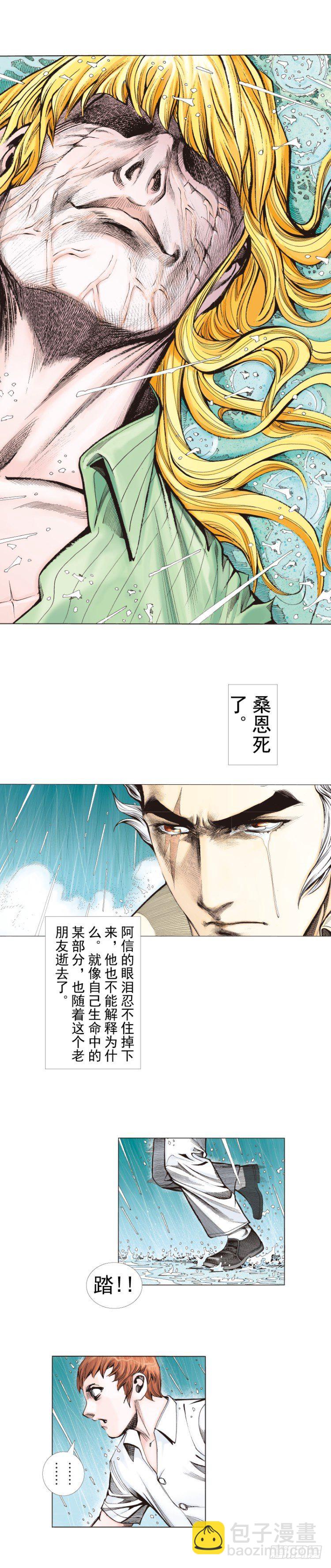 第280话：再见恶魔医生（下）-第301话
