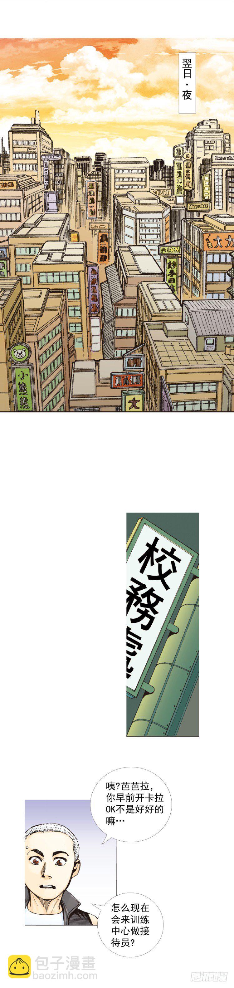 第281话：他们的黄金时代（下）-第303话