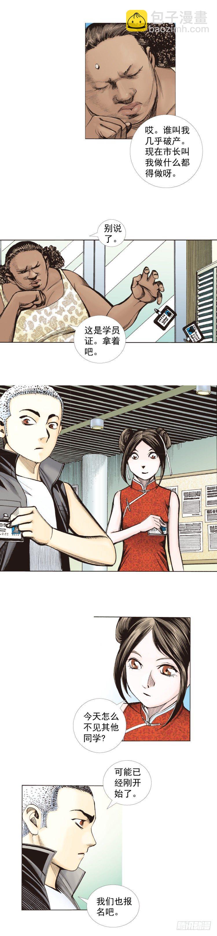 第281话：他们的黄金时代（下）-第303话