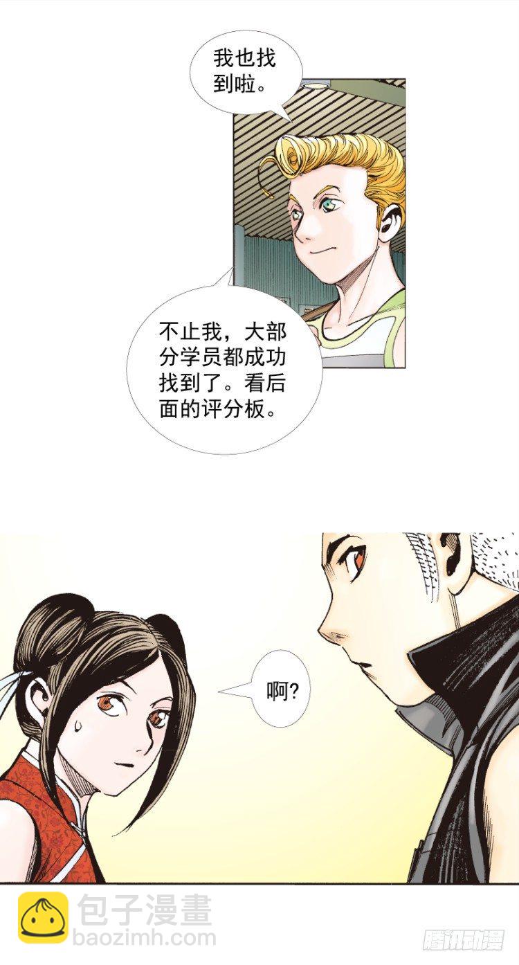 第281话：他们的黄金时代（下）-第303话