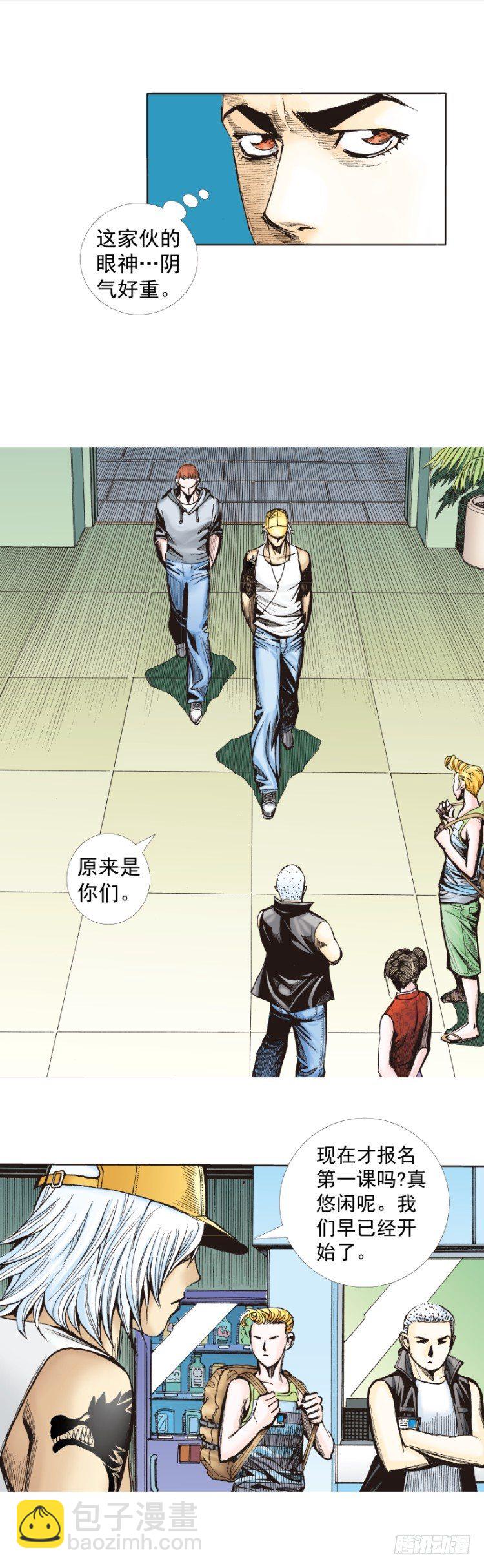 第281话：他们的黄金时代（下）-第303话
