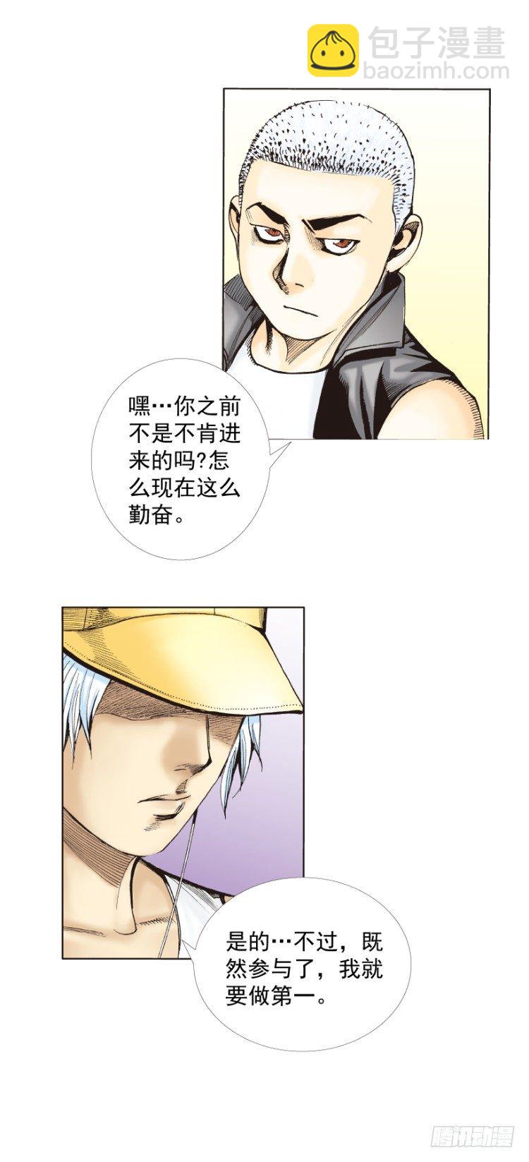 第281话：他们的黄金时代（下）-第303话