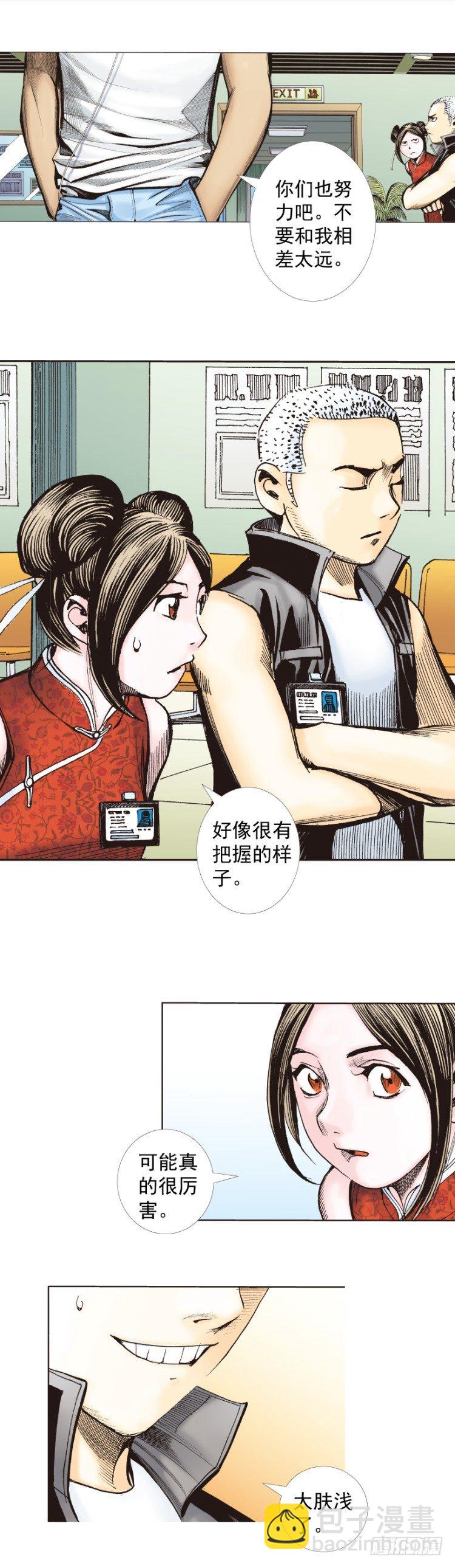 第281话：他们的黄金时代（下）-第303话