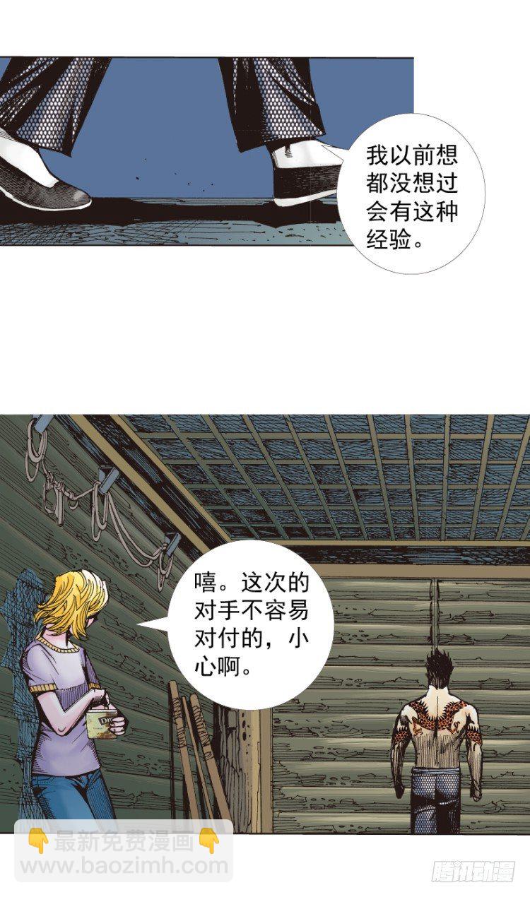 第281话：他们的黄金时代（下）-第303话