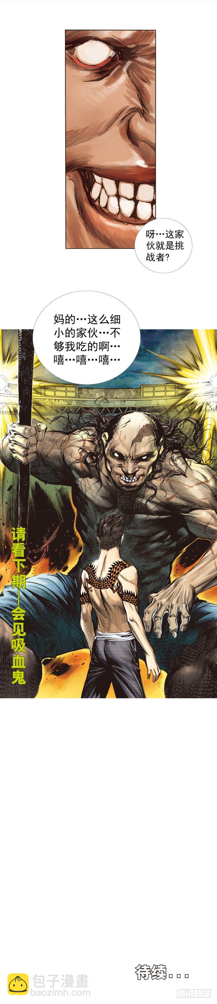 第281话：他们的黄金时代（下）-第303话