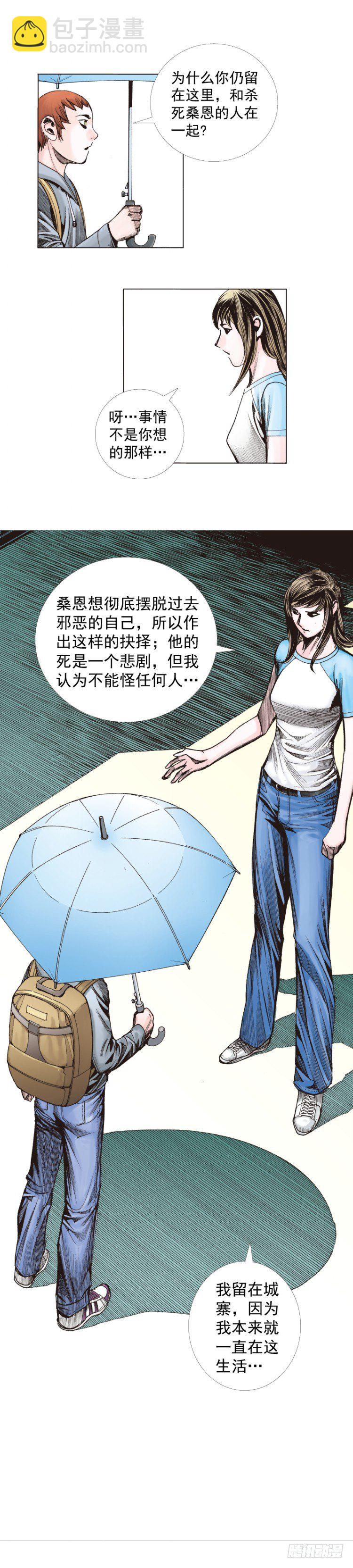 第281话：他们的黄金时代（下）-第303话