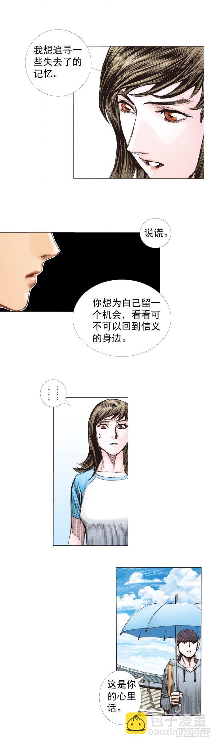 第281话：他们的黄金时代（下）-第303话