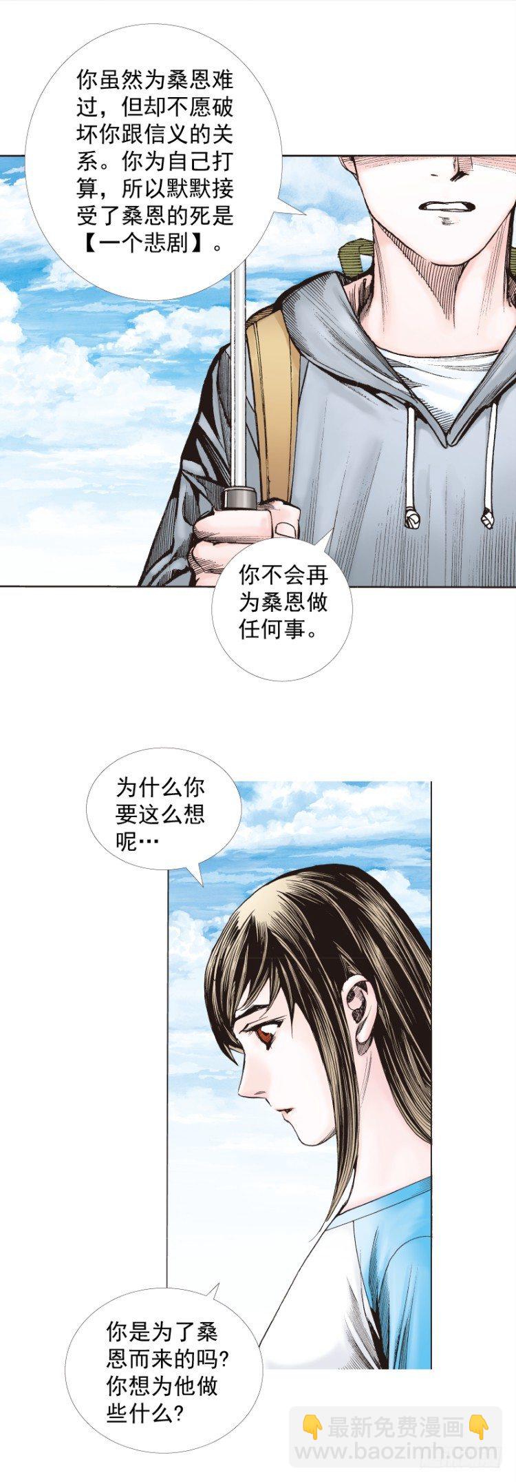 第281话：他们的黄金时代（下）-第303话