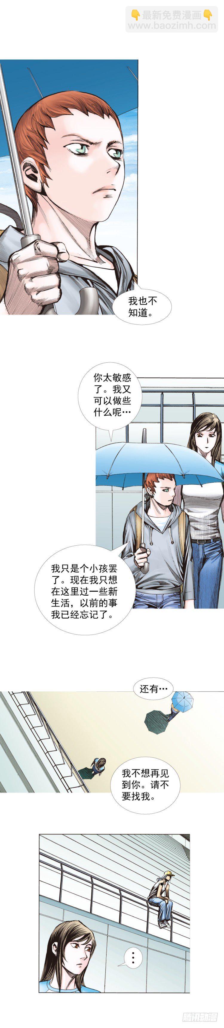 第281话：他们的黄金时代（下）-第303话