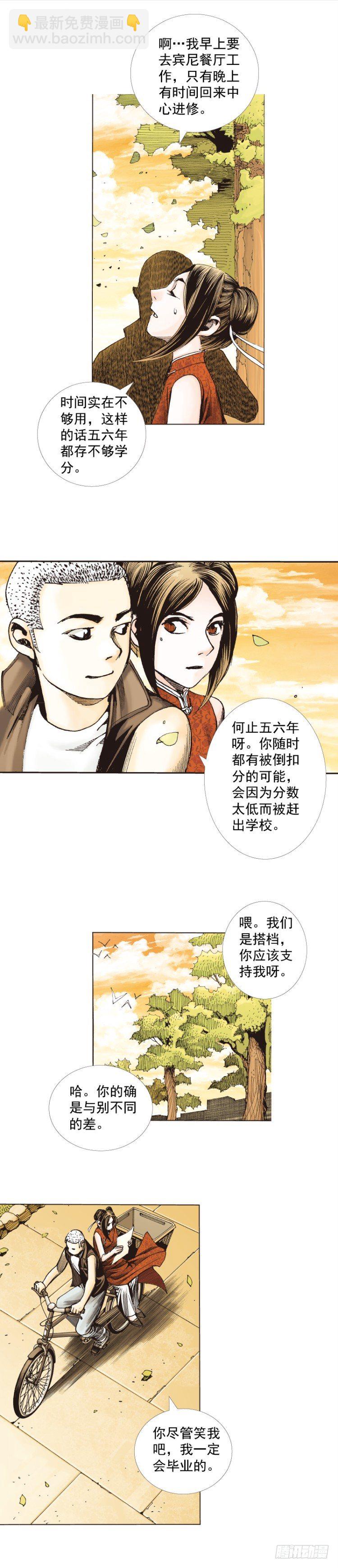 第281话：他们的黄金时代（下）-第303话