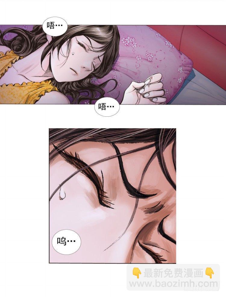 第282话：会见吸血鬼（下）-第305话