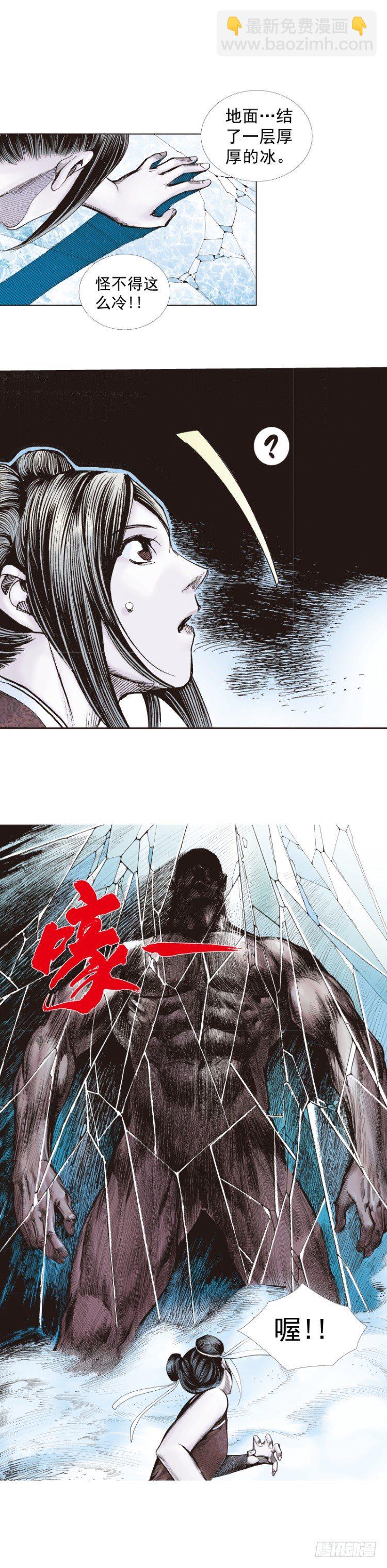 第282话：会见吸血鬼（下）-第305话