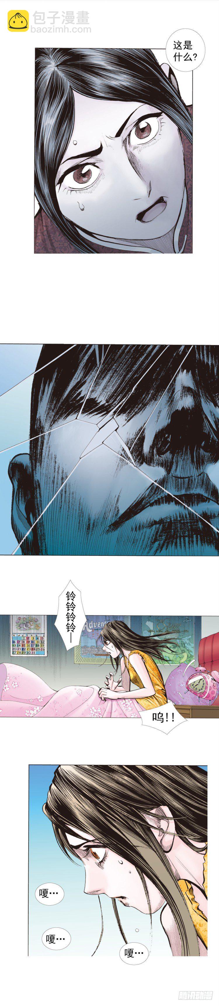 第282话：会见吸血鬼（下）-第305话