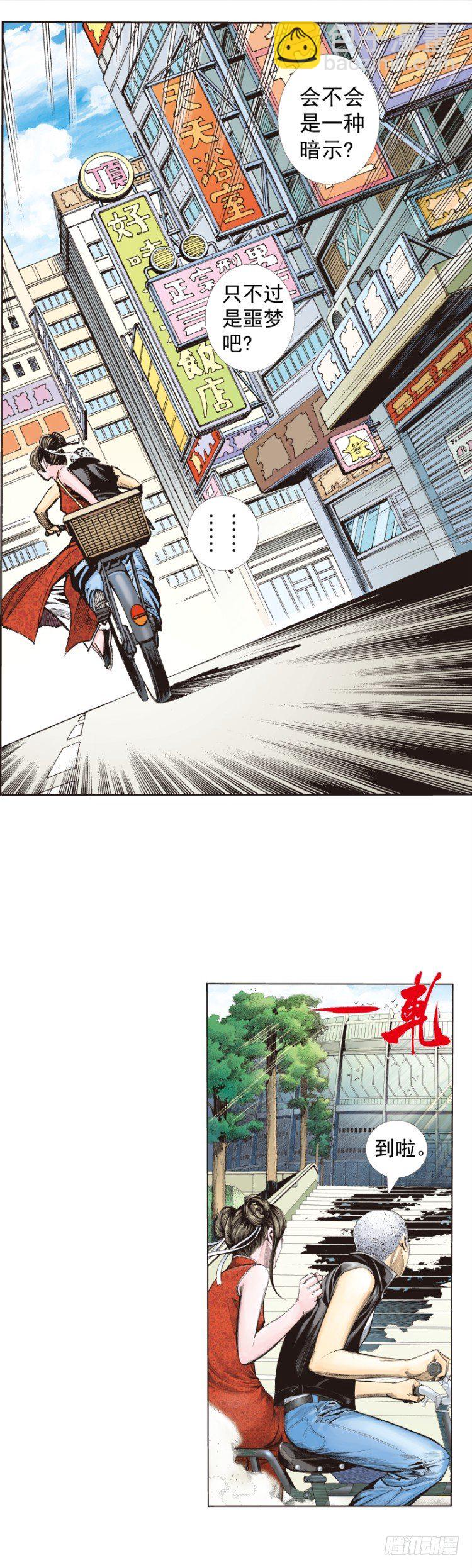 第282话：会见吸血鬼（下）-第305话