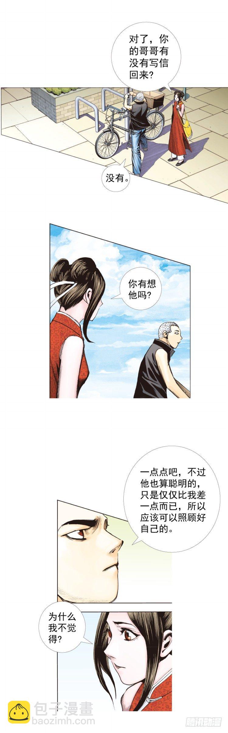 第282话：会见吸血鬼（下）-第305话