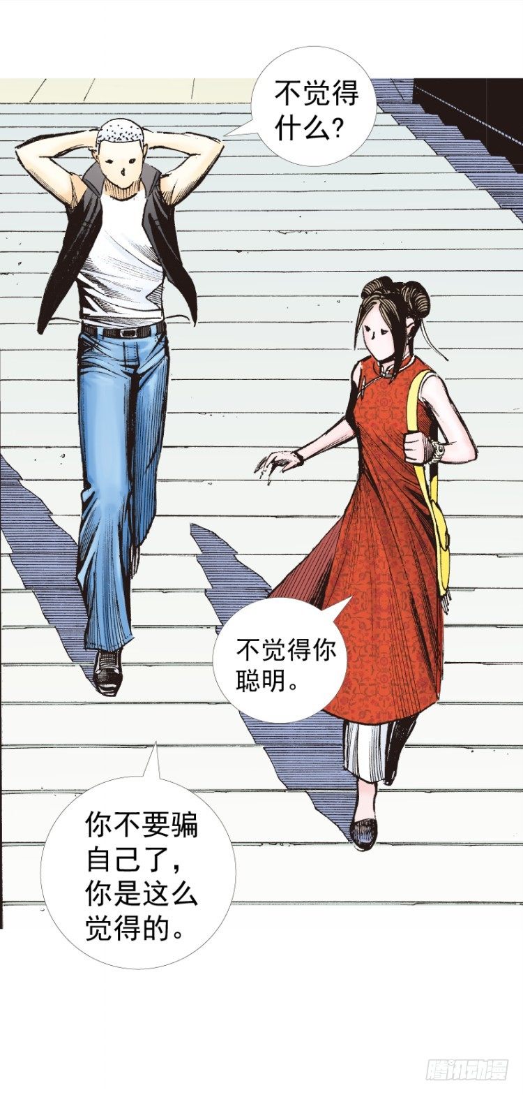 第282话：会见吸血鬼（下）-第305话