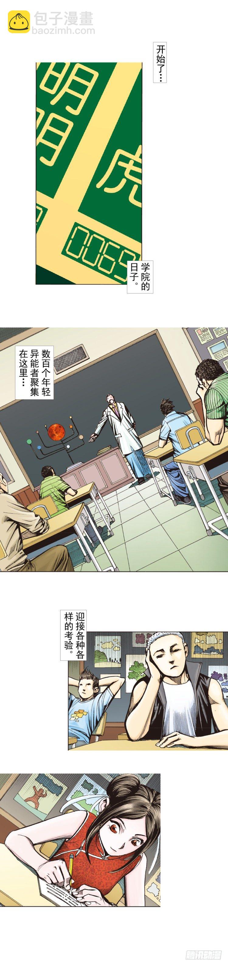 第282话：会见吸血鬼（下）-第305话