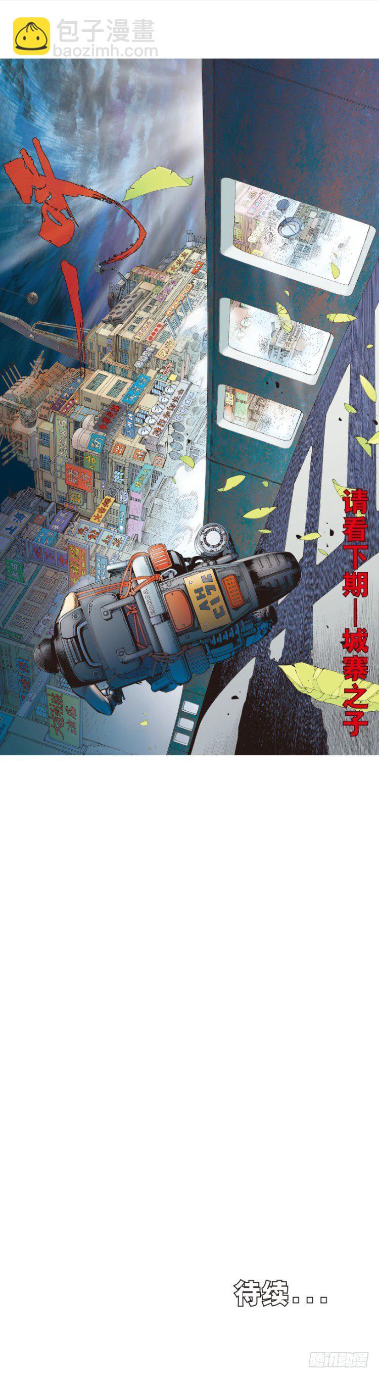 第282话：会见吸血鬼（下）-第305话