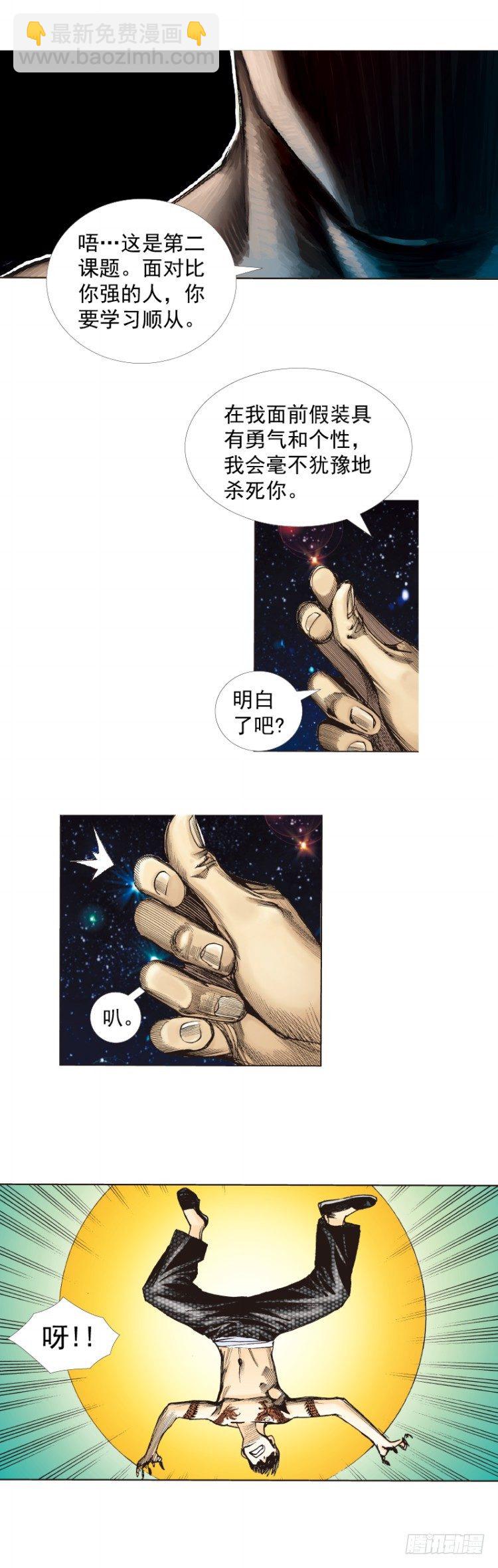 第282话：会见吸血鬼（下）-第305话