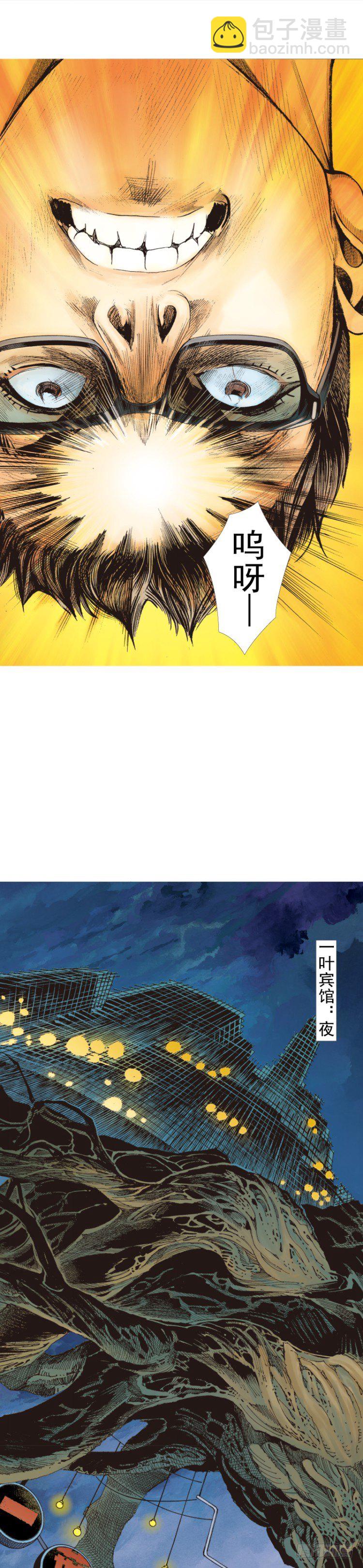第282话：会见吸血鬼（下）-第305话