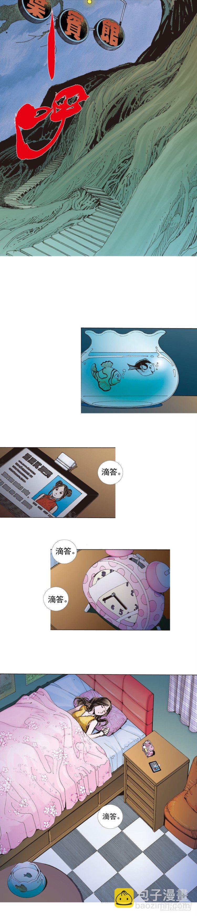 第282话：会见吸血鬼（下）-第305话