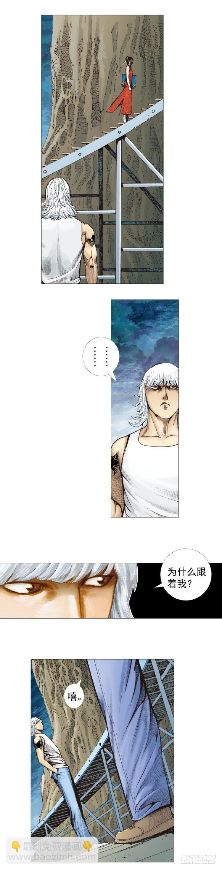 第283话：城寨之子（下）-第307话