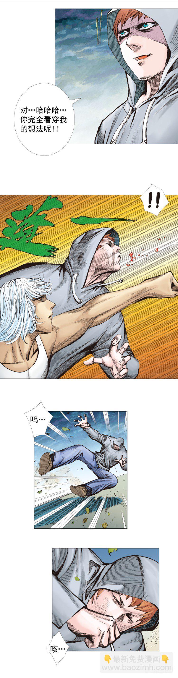 第283话：城寨之子（下）-第307话