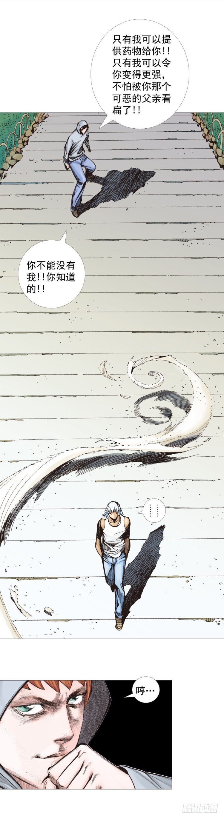 第283话：城寨之子（下）-第307话