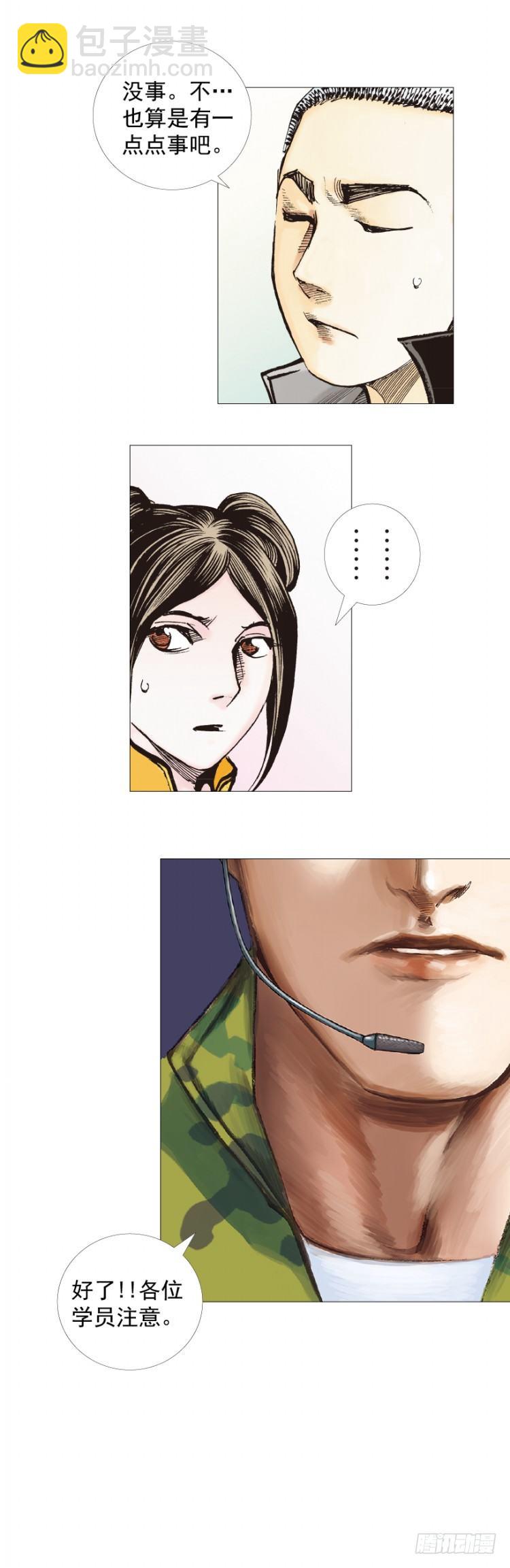 第283话：城寨之子（下）-第307话