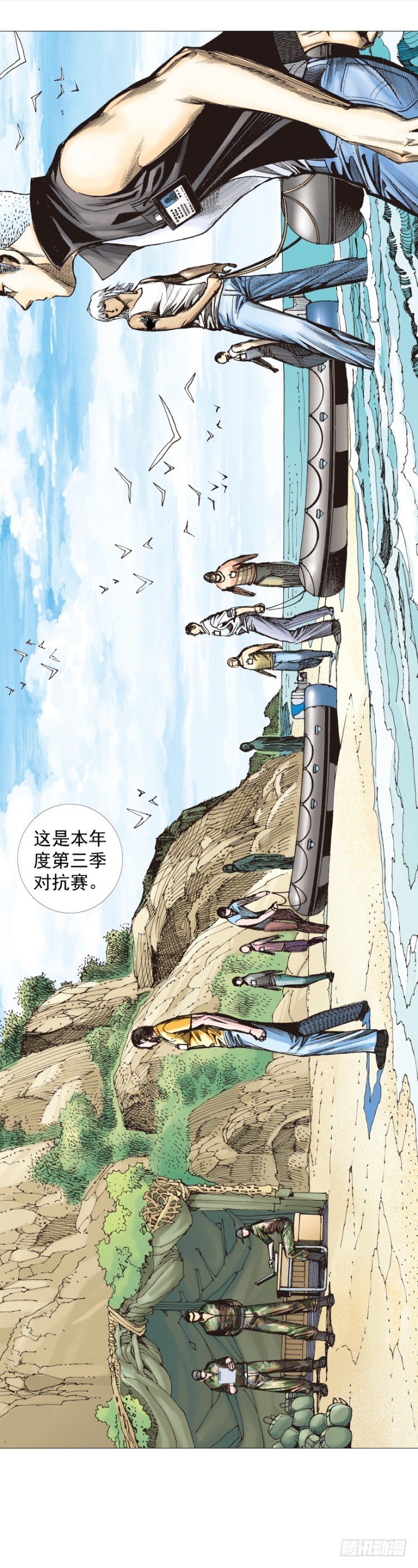 第283话：城寨之子（下）-第307话