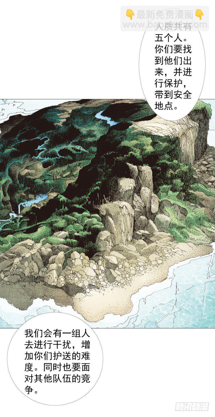 第283话：城寨之子（下）-第307话