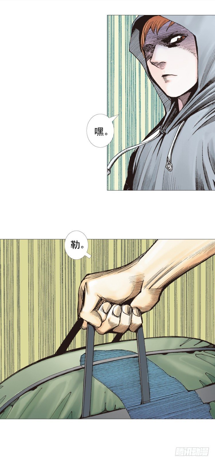 第283话：城寨之子（下）-第307话