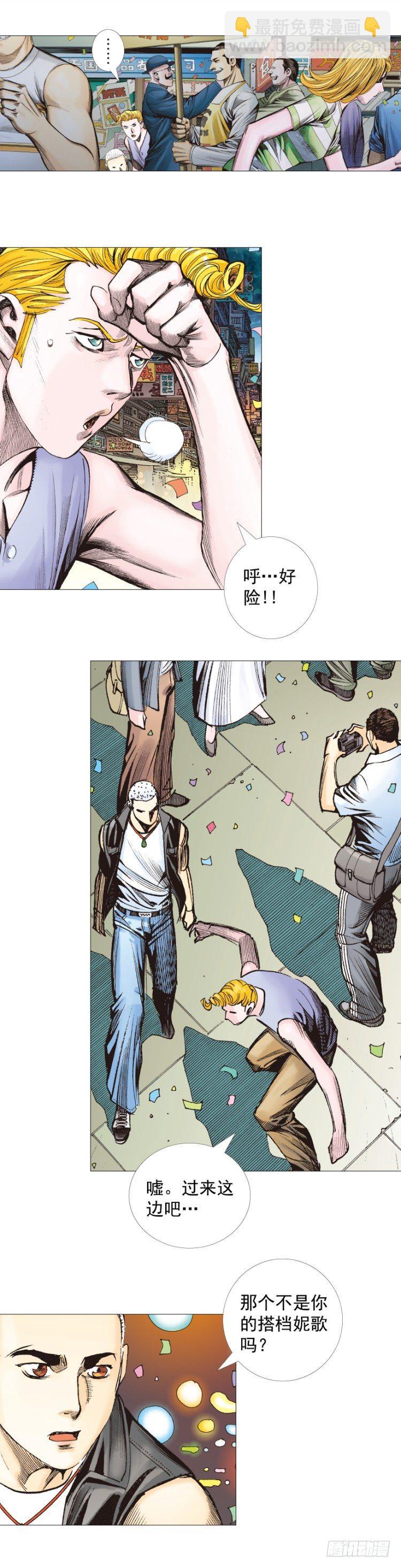 第283话：城寨之子（下）-第307话