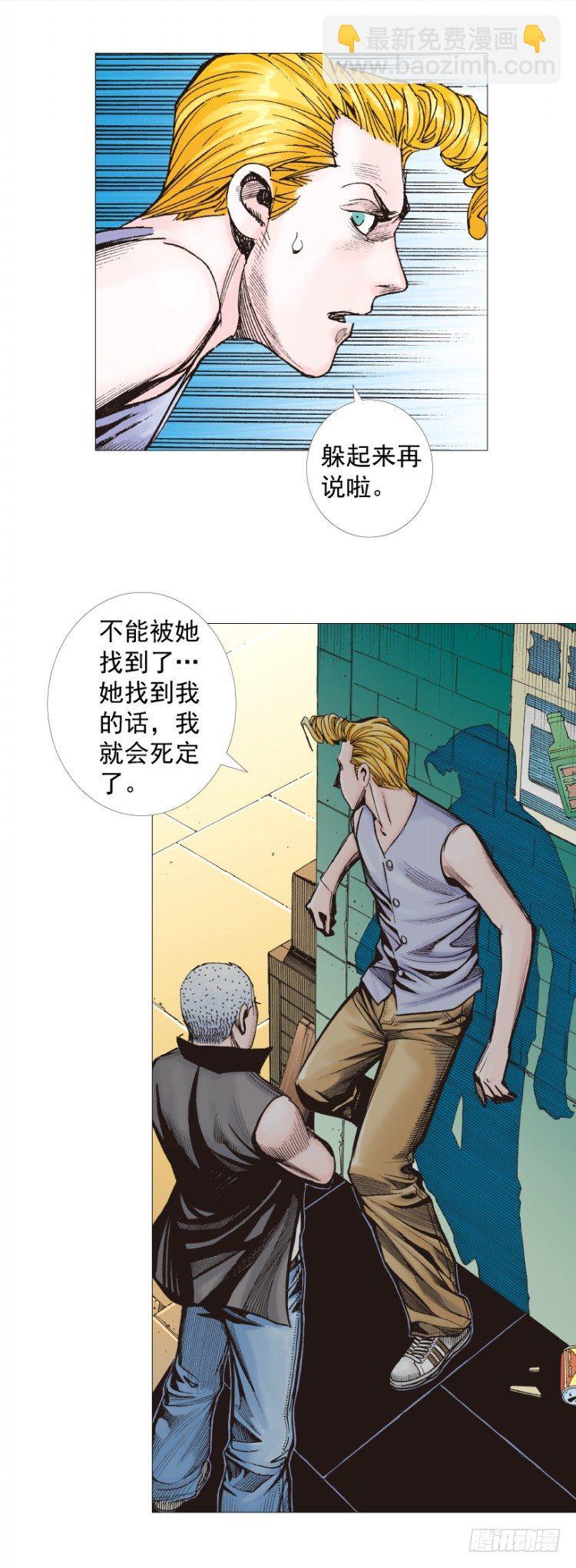 第283话：城寨之子（下）-第307话