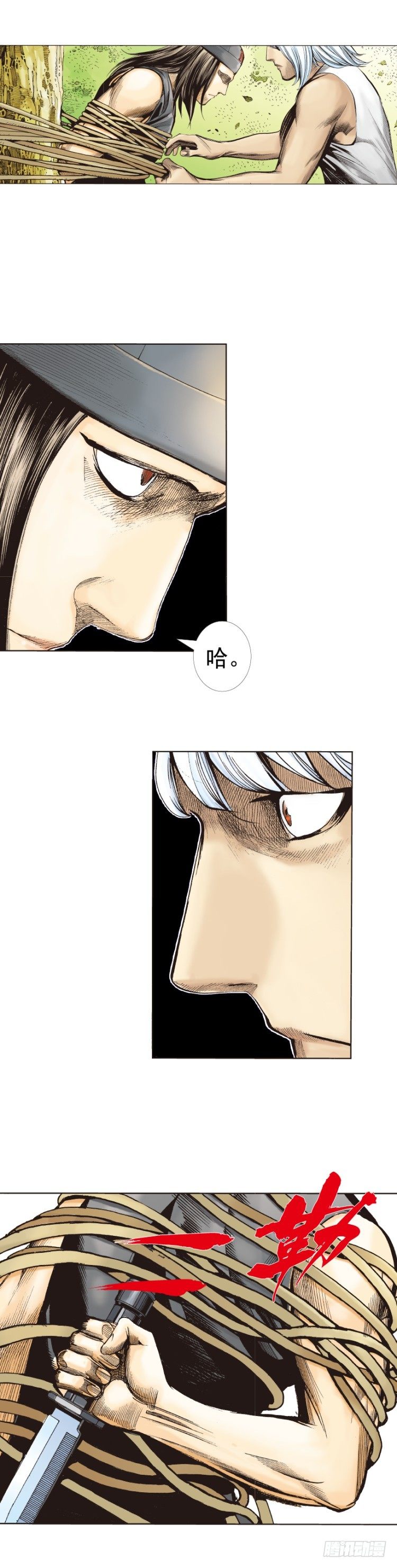 第284话：惊悚（下）-第309话