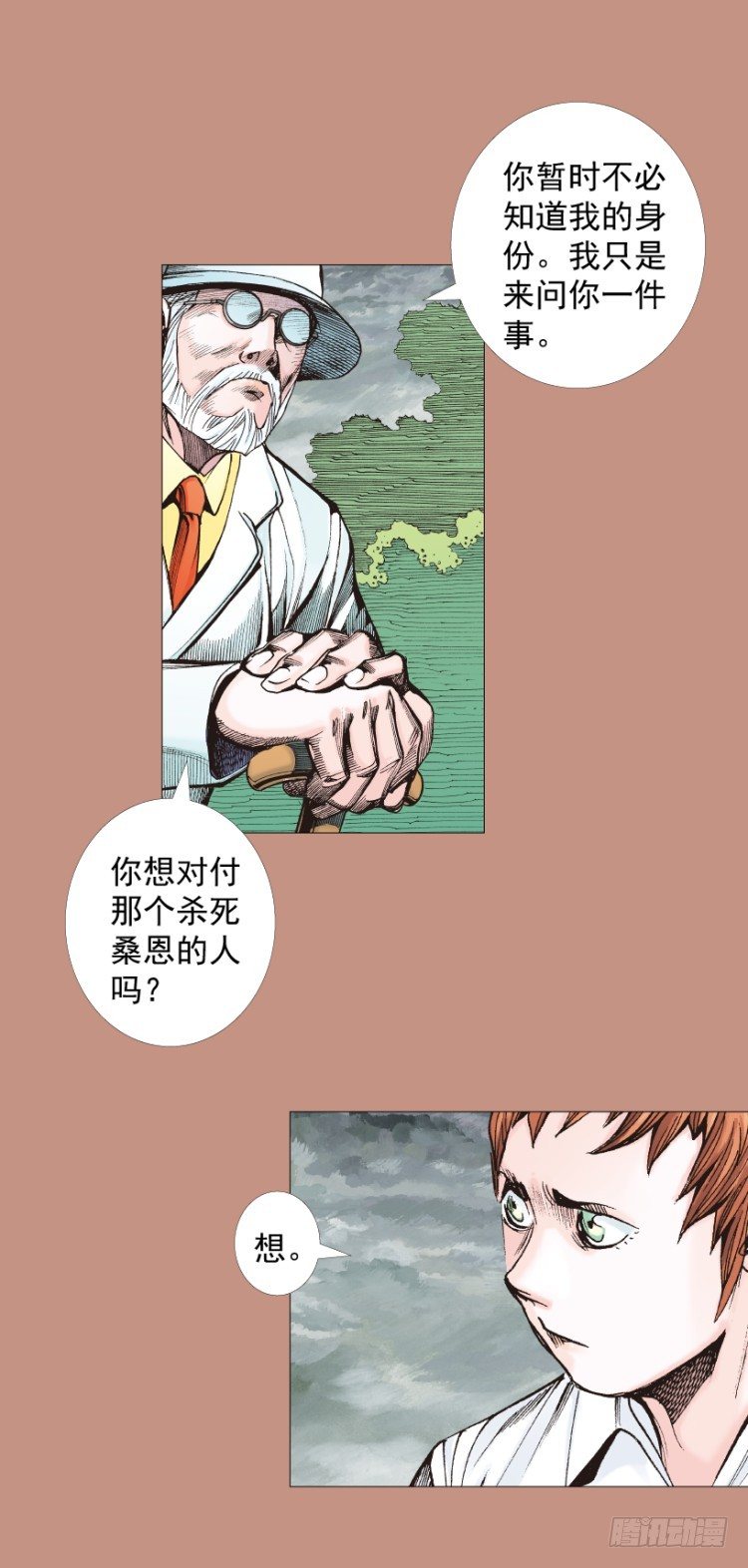 第285话：杀戮游戏（下）-第311话