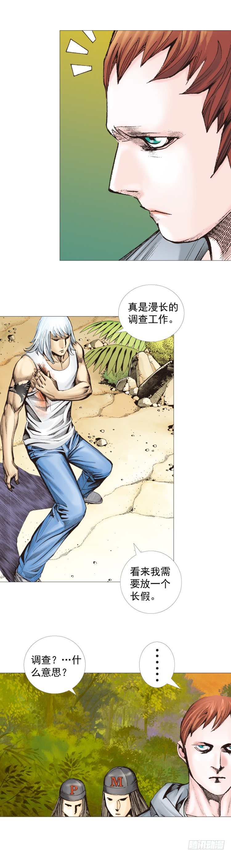 第285话：杀戮游戏（下）-第311话