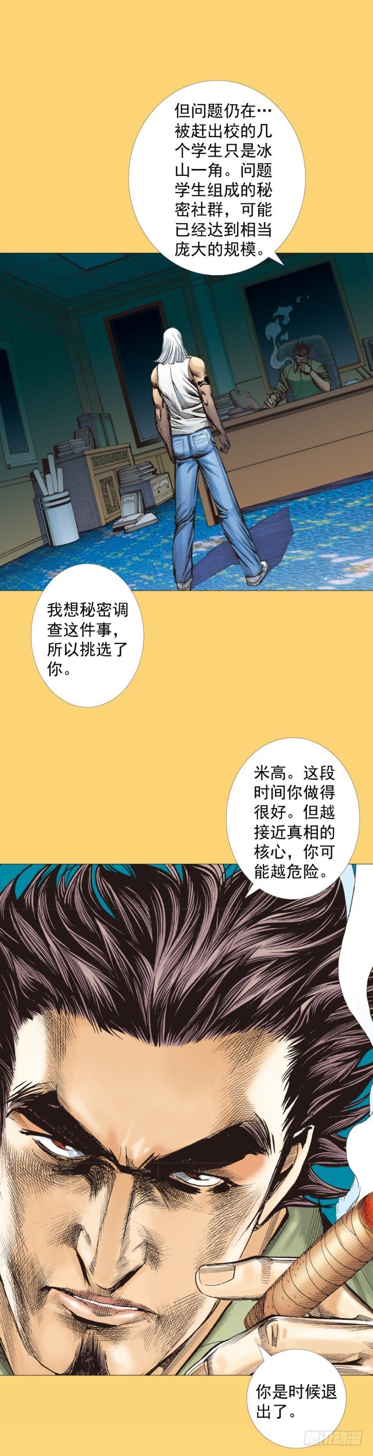 第285话：杀戮游戏（下）-第311话