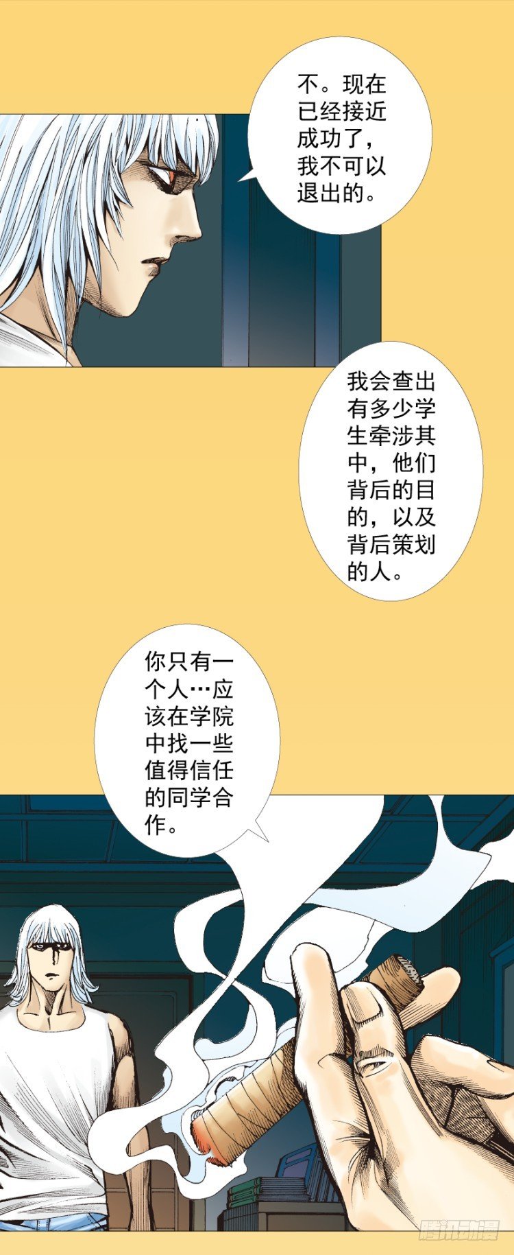 第285话：杀戮游戏（下）-第311话